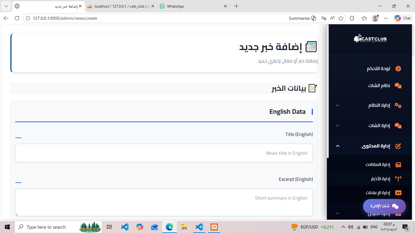 مقال عربييي